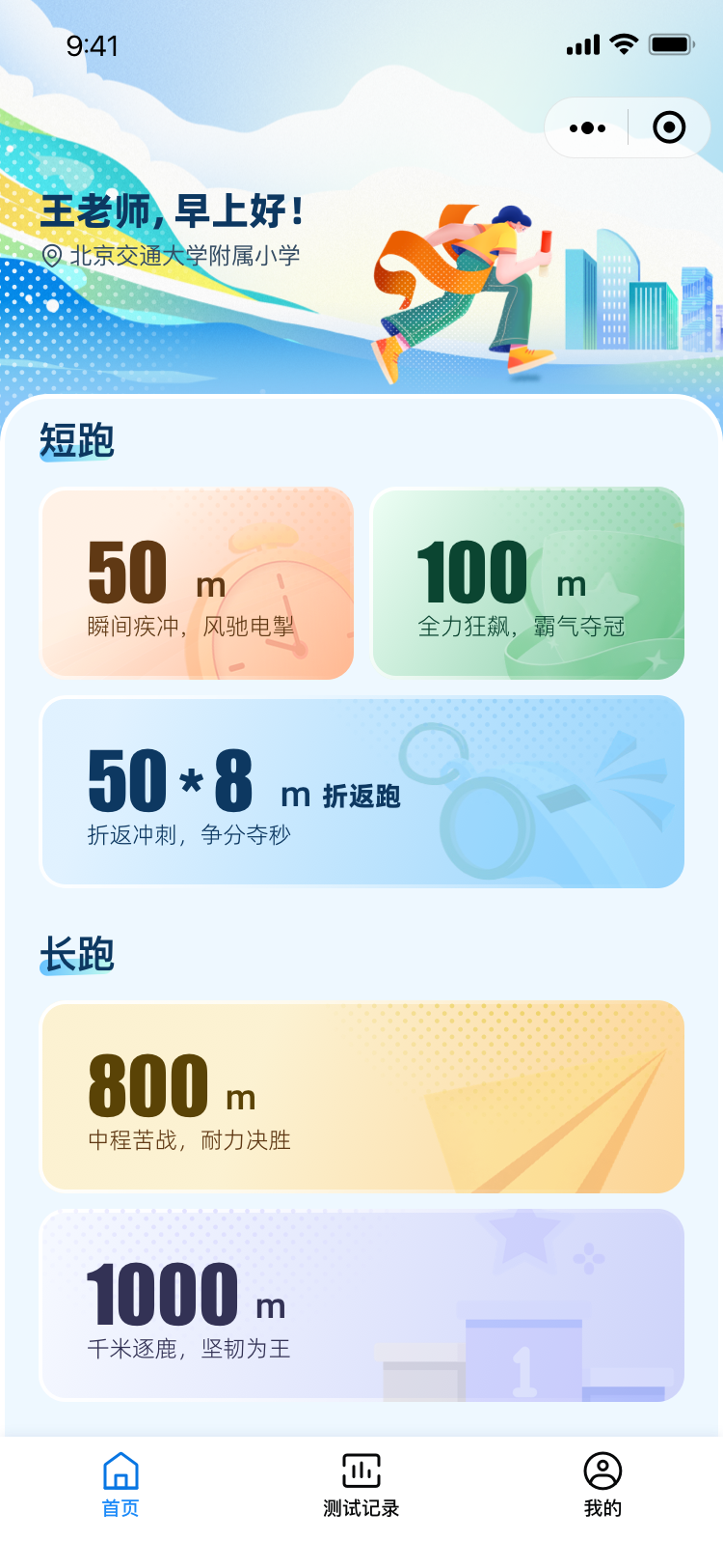 20250807-161248.png